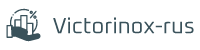 Логотип Victorinox-rus_Сервис электростанций